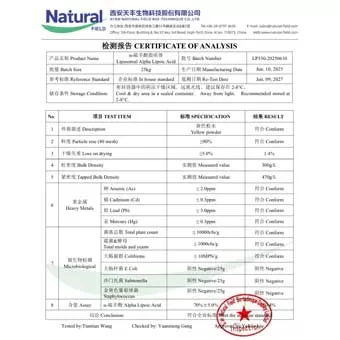 リポソームアルファリポ酸