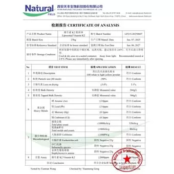 LiposomalビタミンK2