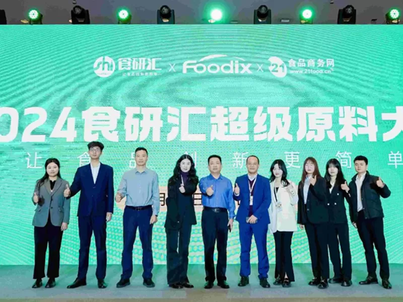 自然界共同カプセル化リポソーム技術プラットフォームの立ち上げに成功