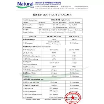 NF-COAアルファArbutin 99%