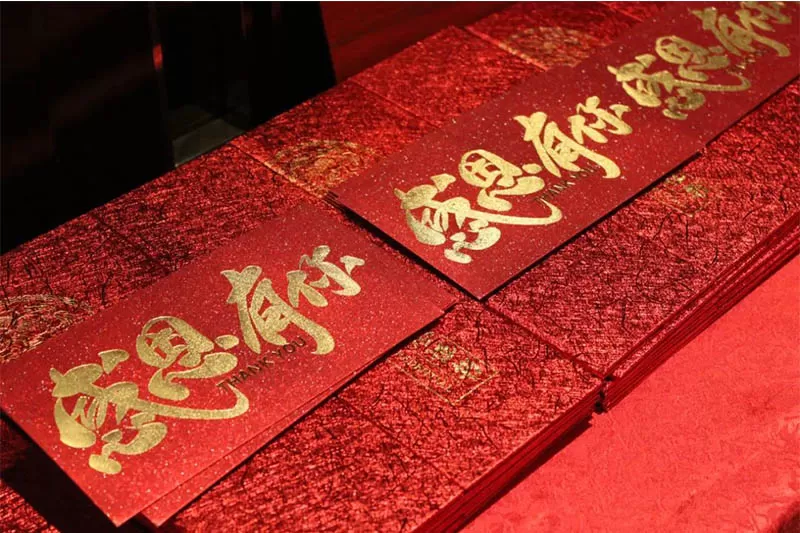 Natural Field | 2024 Annual Conference Successfully Concludes