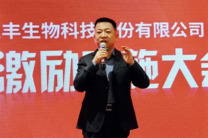 ナチュラルフィールド | 2024年の年次会議が成功裏に終了