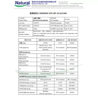NF-COAベルベリン塩酸塩
