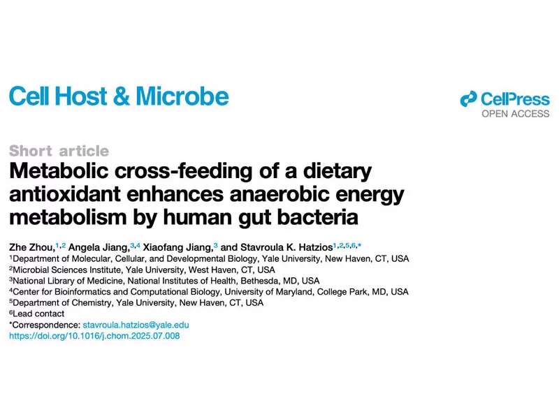 セルサブジャーナルに掲載されたエルゴチオネイン研究