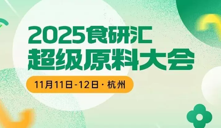 自然界の共負荷リポソーム技術: 経口抗老化栄養供給の新しいトレンドをリードする