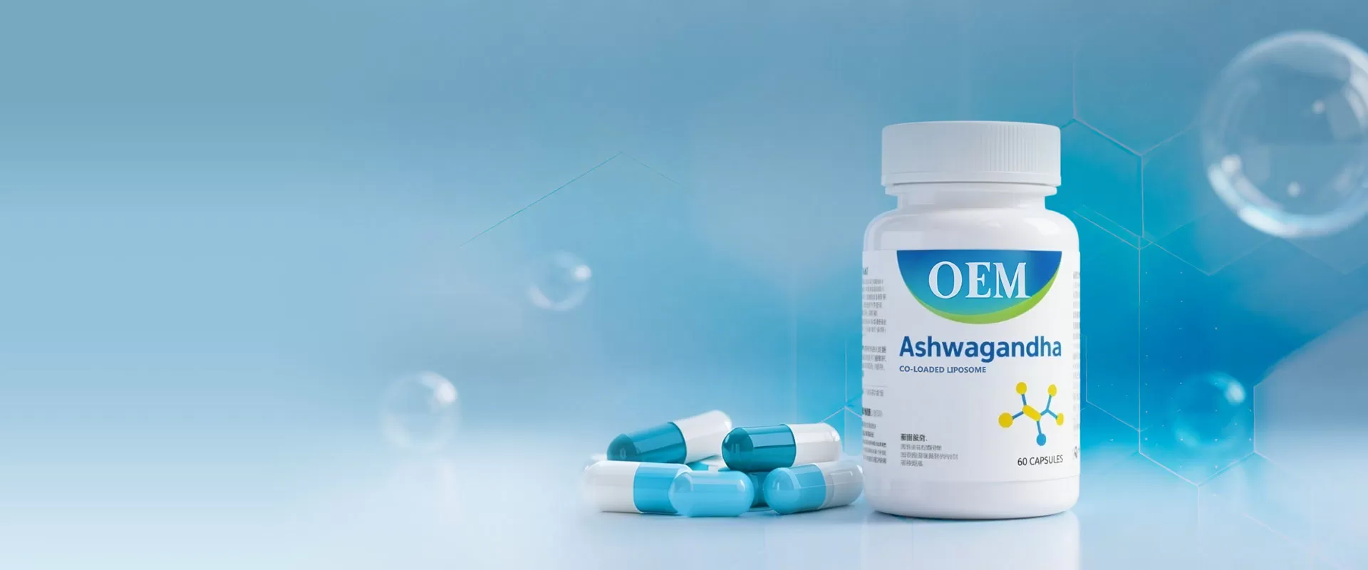 リポソーム契約製造