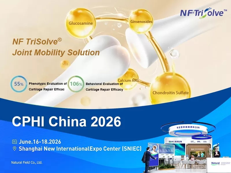 CPHI China 2026でNatural Fieldにお会いください：健康的なエイジングと関節の健康を支える、科学に基づいた成分イノベーションをご紹介します