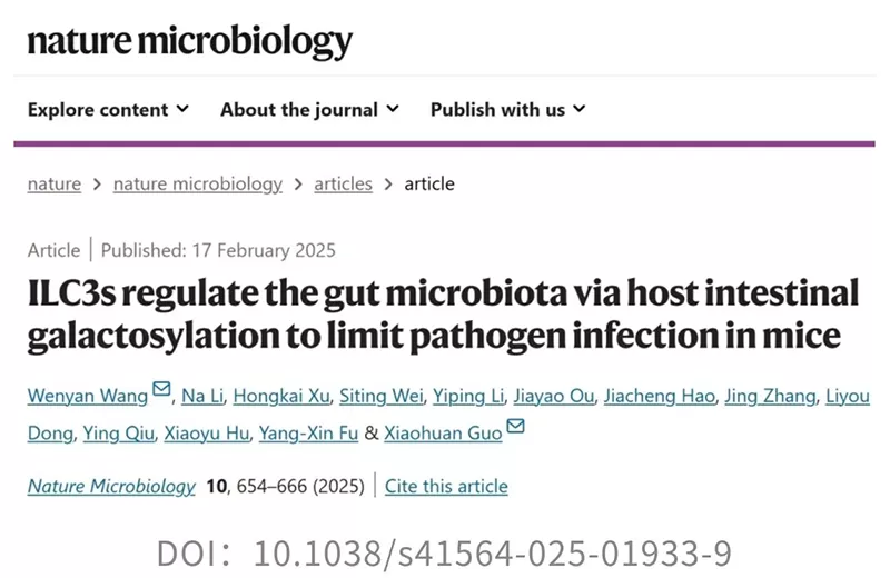 マインドブロー: プロバイオティクスAkkバクテリアは、特定の免疫条件下で病原体をエイズします
