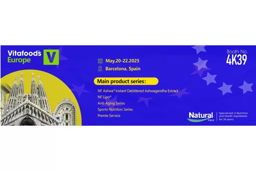 健康と栄養の変革: 2025年までに業界を形作る主要な傾向