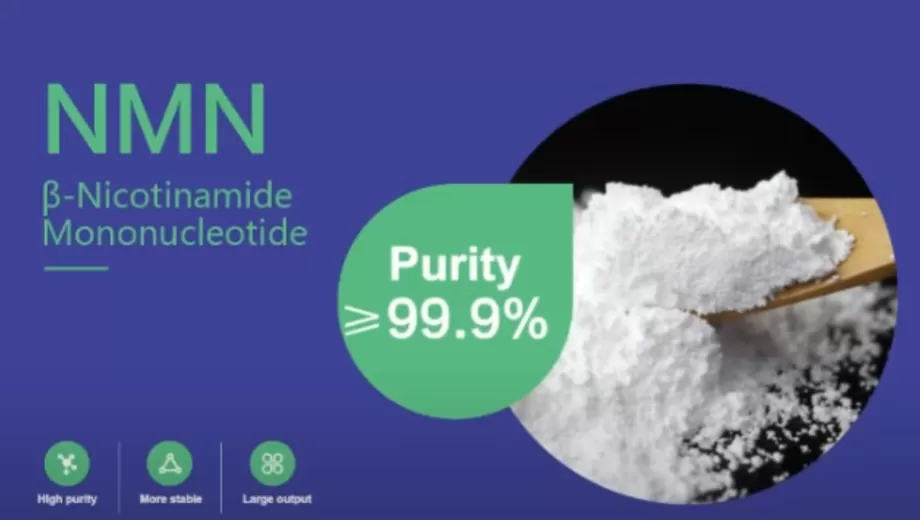 NMN: 若いあなたへの秘密