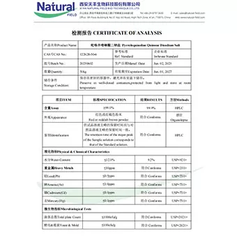 NF-COAピロロキノリンキノン二ナトリウム塩