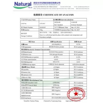 無水ケルセチンNF-COA