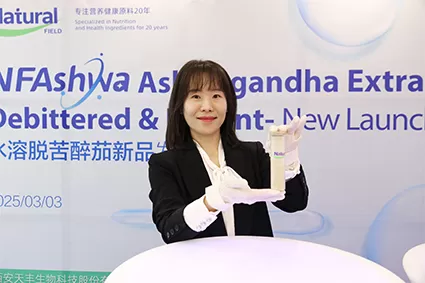 ナチュラルフィールドの要約2025新しい打ち上げイベント