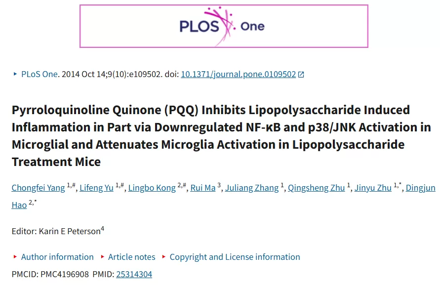 The Battle Against Aging: How PQQ Rejuvenates Cellular Youthfulness The Battle Against Aging: How PQQ Rejuvenates Cellular Youthfulness