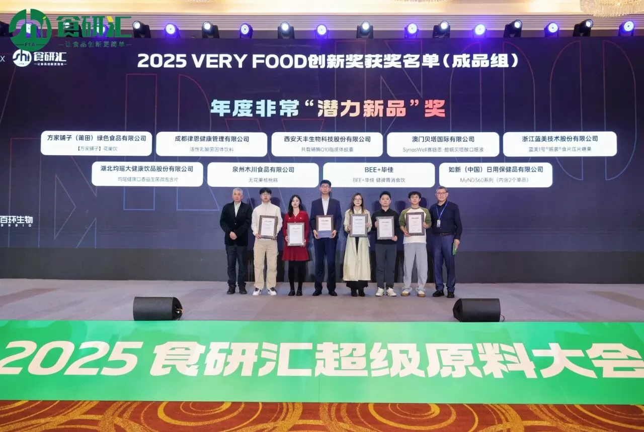 very-food-innovation-awards-1.jpg very-food-innovation-awards-1.jpg