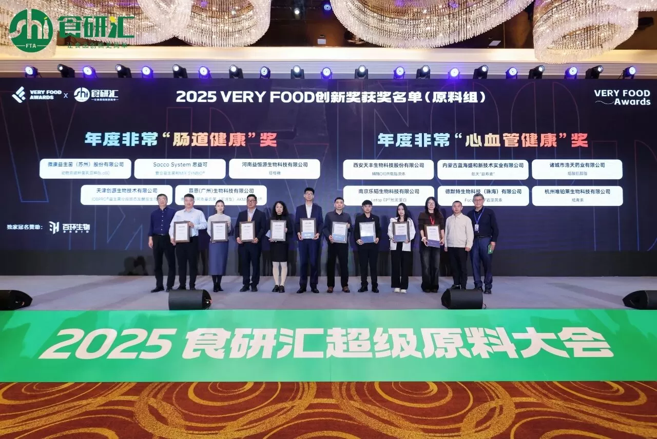 very-food-innovation-awards-2.jpg very-food-innovation-awards-2.jpg